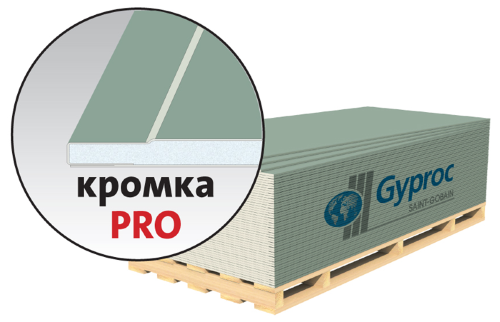 Aku-Line Pro ГКЛА Gyproc, 2500х1200х12,5 мм