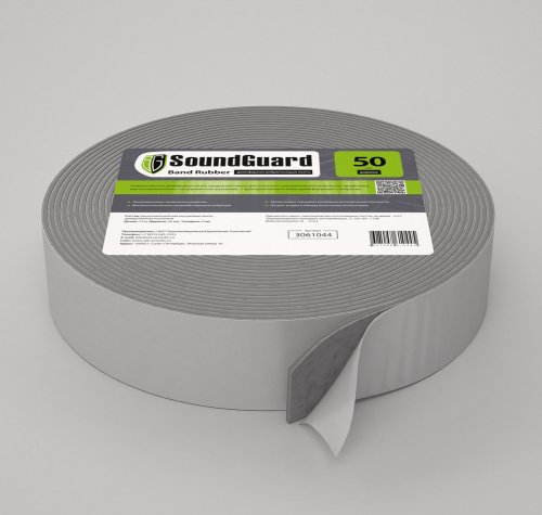 Демпферная виброгасящая лента SoundGuard ВиброЛента Band Rubber 50 мм
